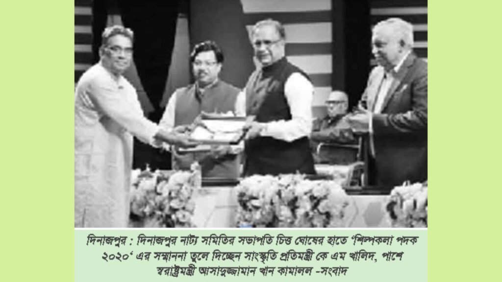 শিল্পকলা পদক