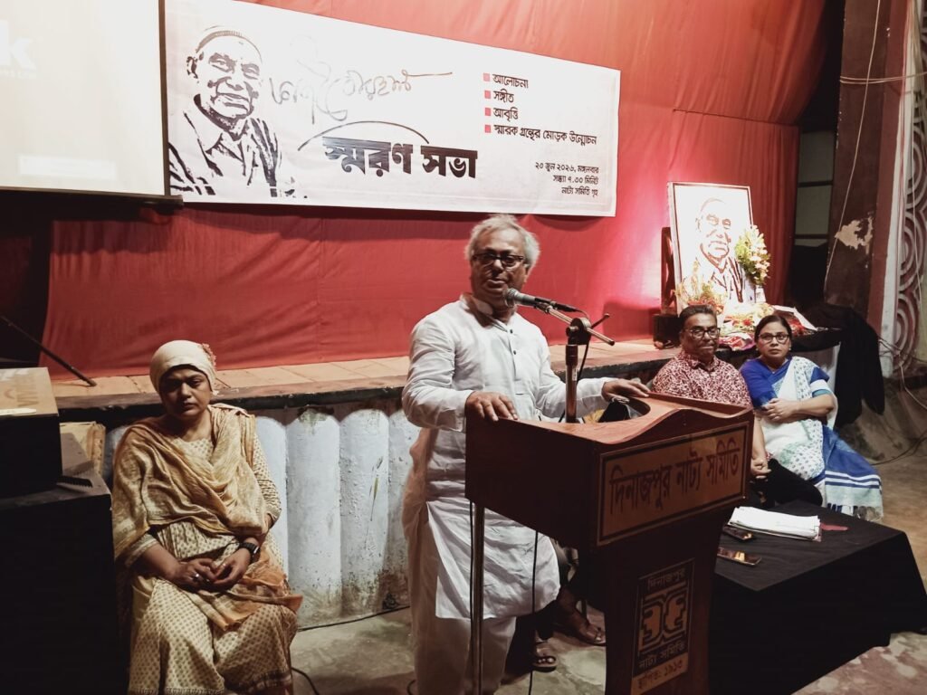Kazi Borhan১