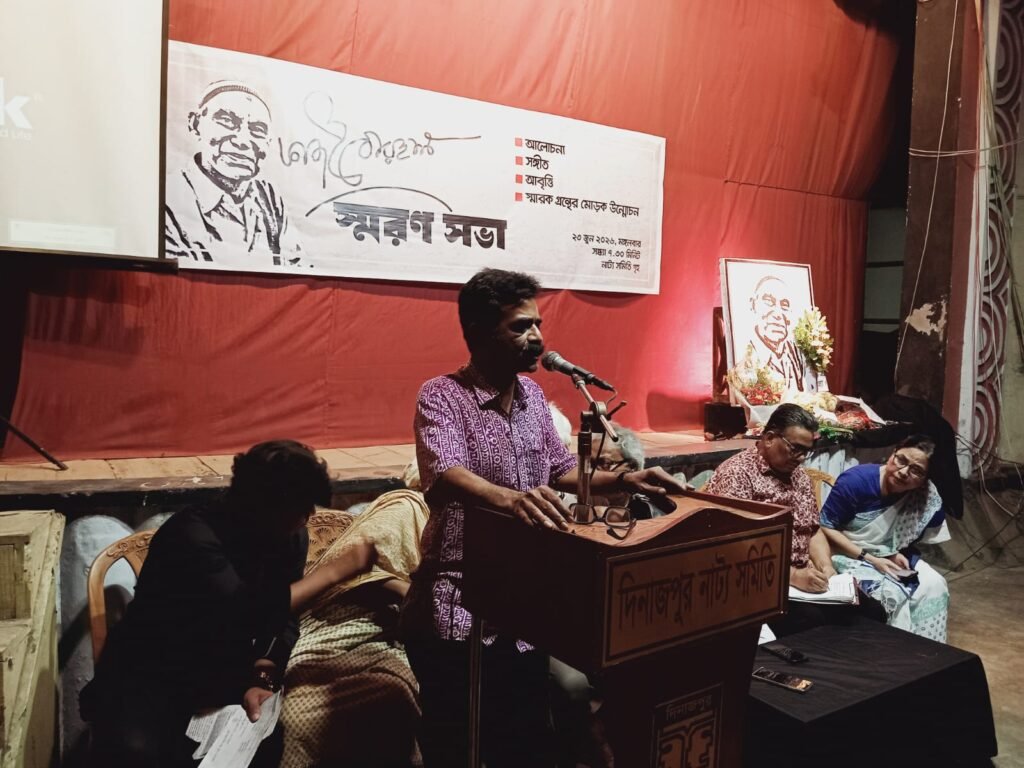 Kazi Borhan৪