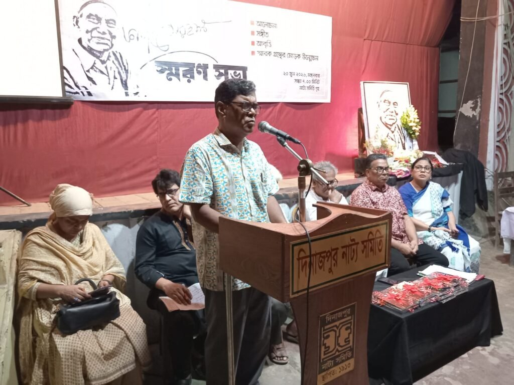 Kazi Borhan৫